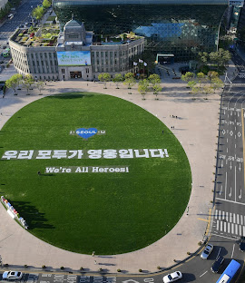 서울광장